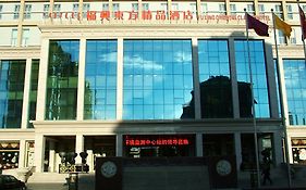 Fuxing Oriental Boutique Hotel Chifeng