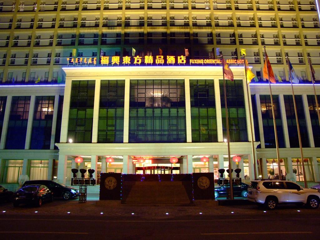 Fuxing Oriental Boutique Hotel 赤峰 外观 照片