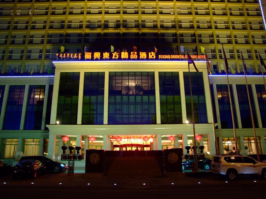 Fuxing Oriental Boutique Hotel 赤峰 外观 照片